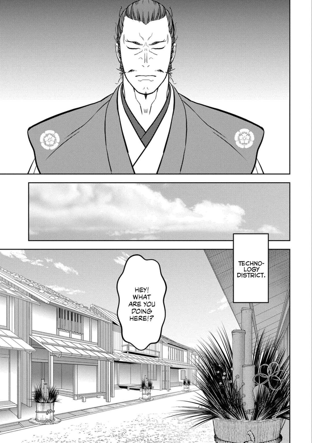 Sengoku Komachi Kuroutan Chapter 58 - Page 4