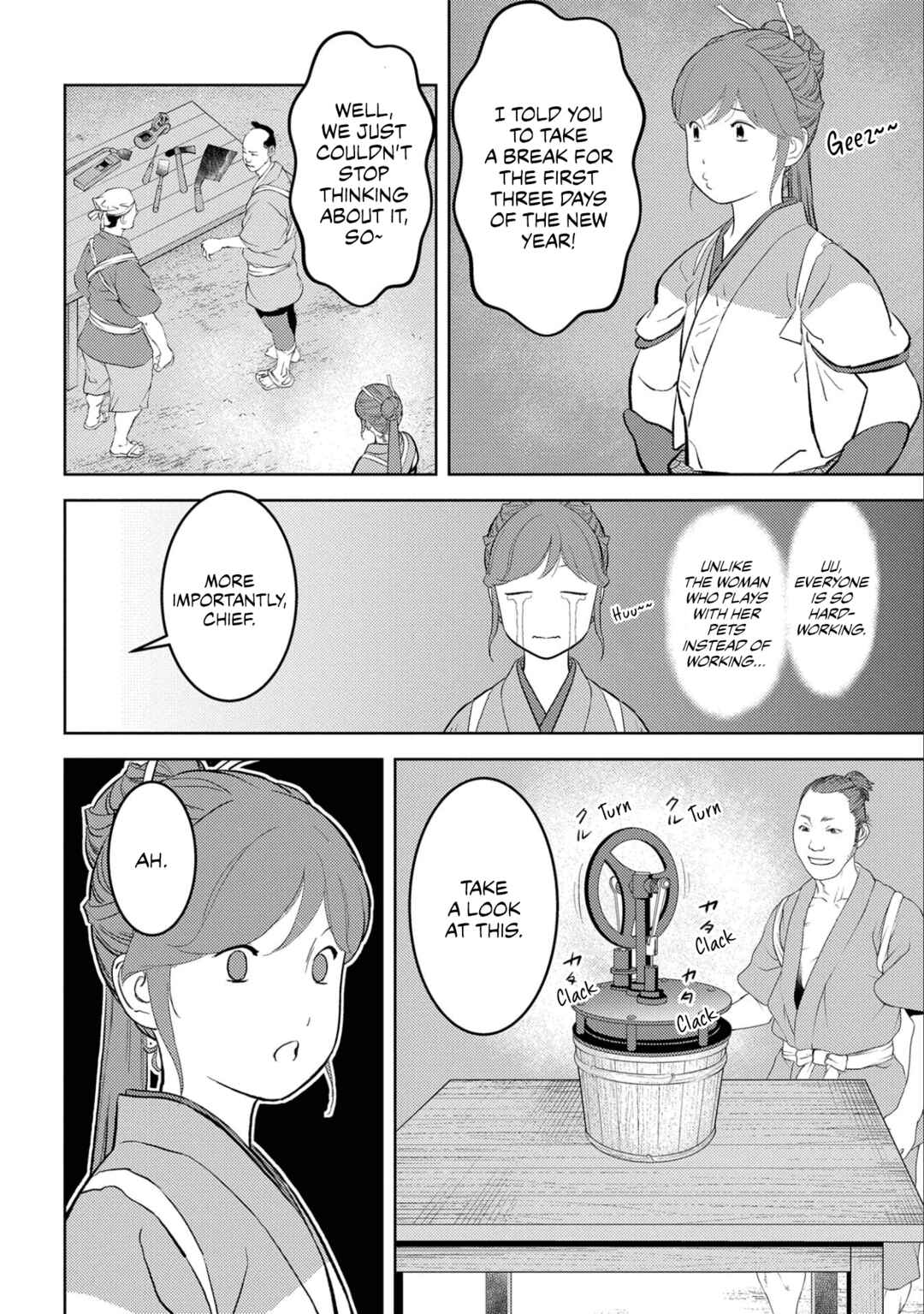Sengoku Komachi Kuroutan Chapter 58 - Page 5