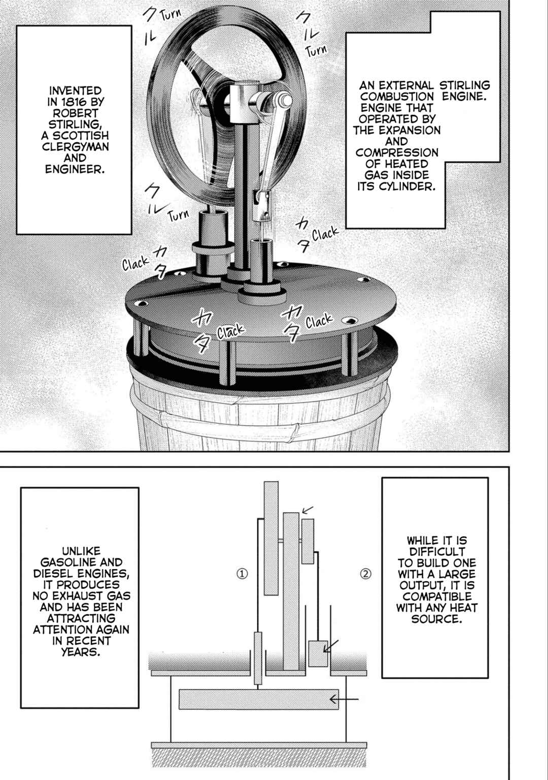 Sengoku Komachi Kuroutan Chapter 58 - Page 6