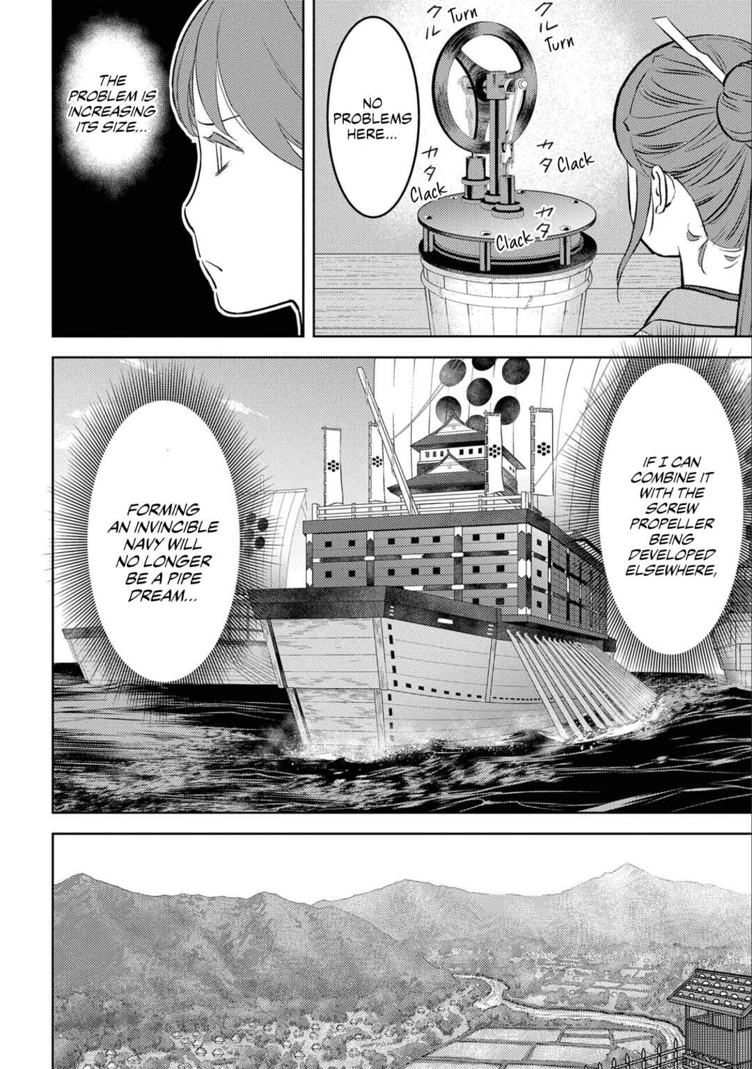Sengoku Komachi Kuroutan Chapter 58 - Page 7