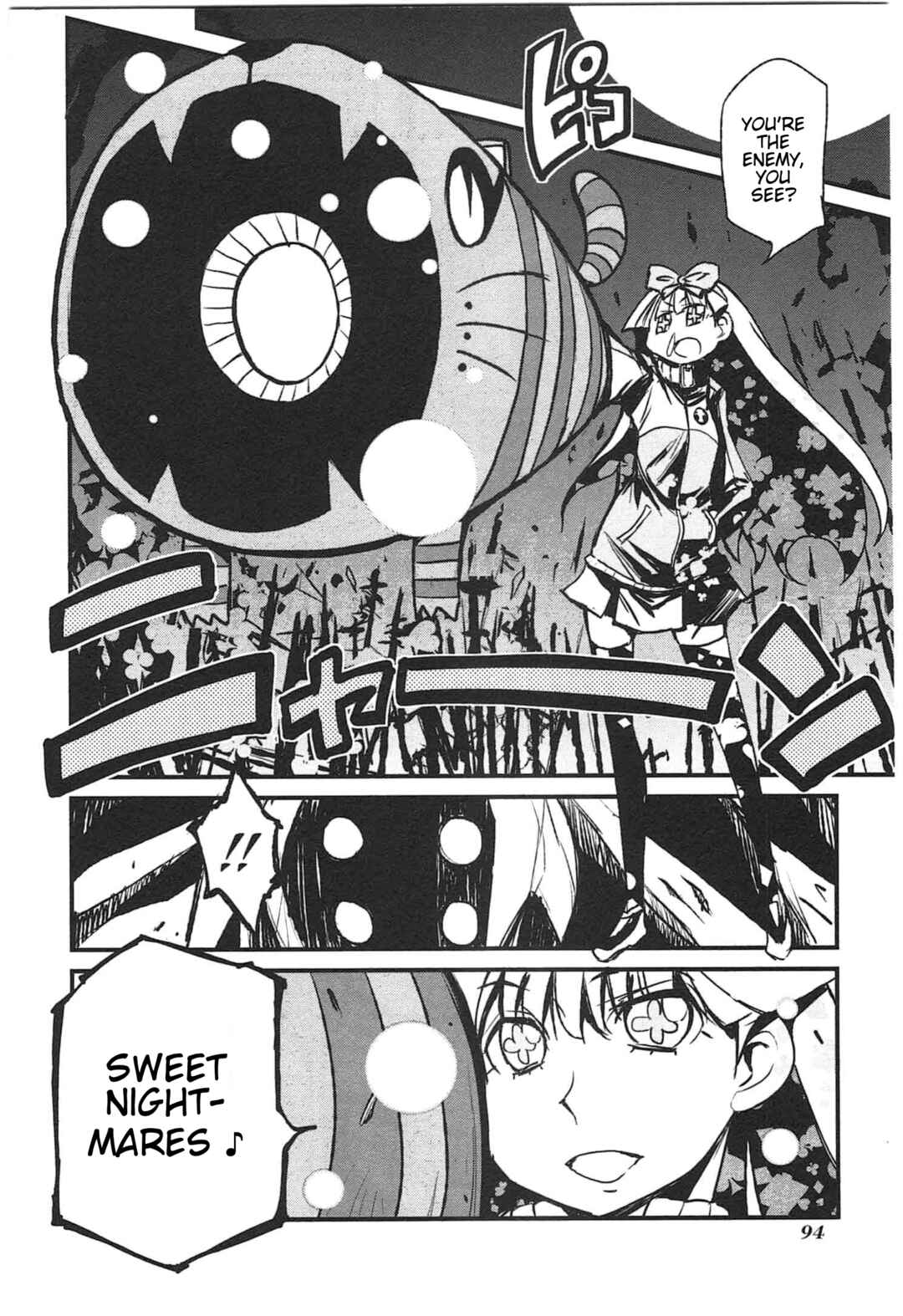 Candy Pop Nightmare Chapter 6 - Page 12