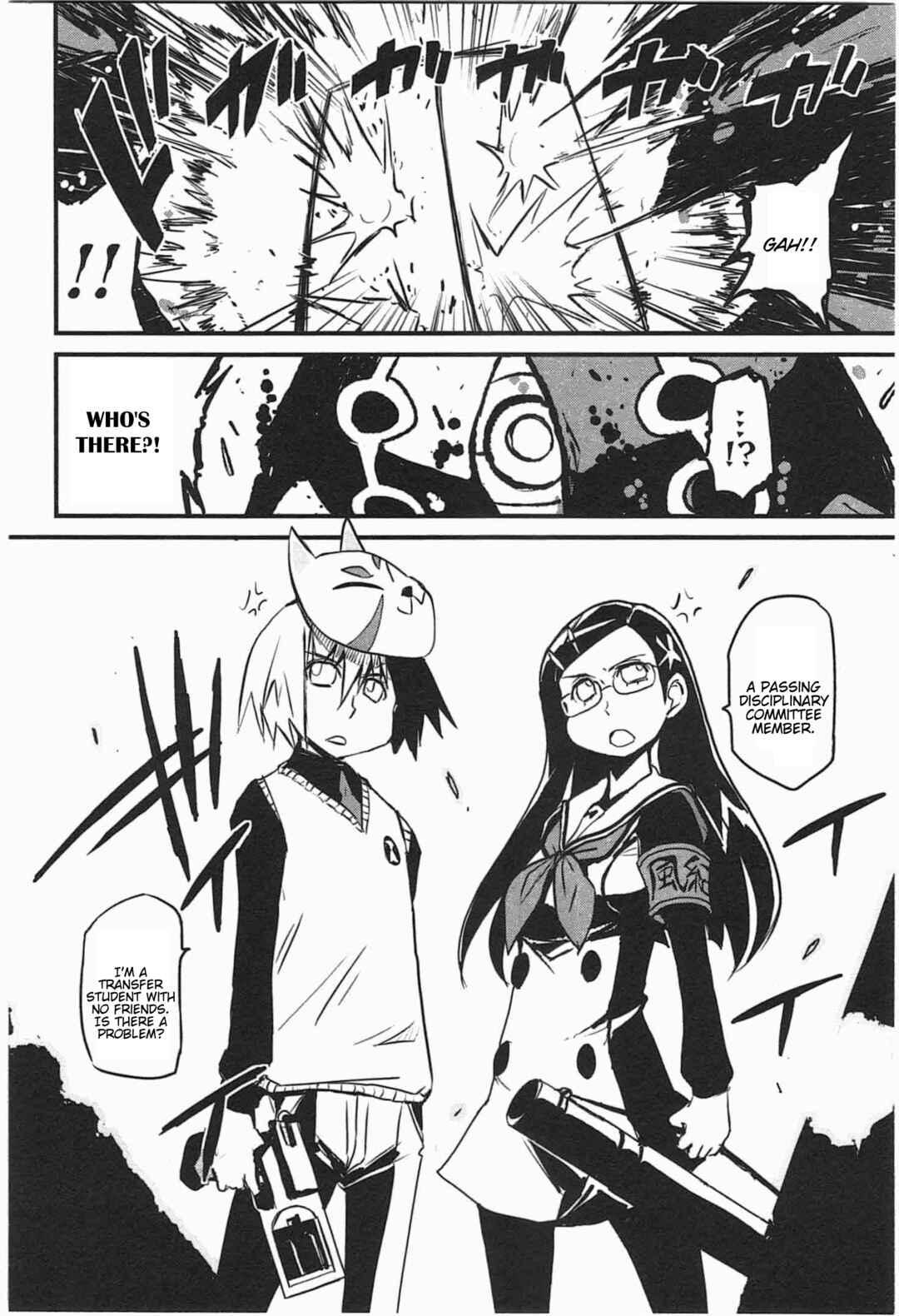 Candy Pop Nightmare Chapter 6 - Page 4