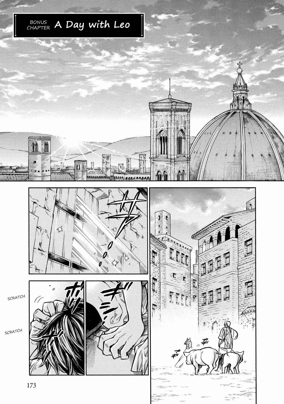Arte Chapter 32.5 - Page 2