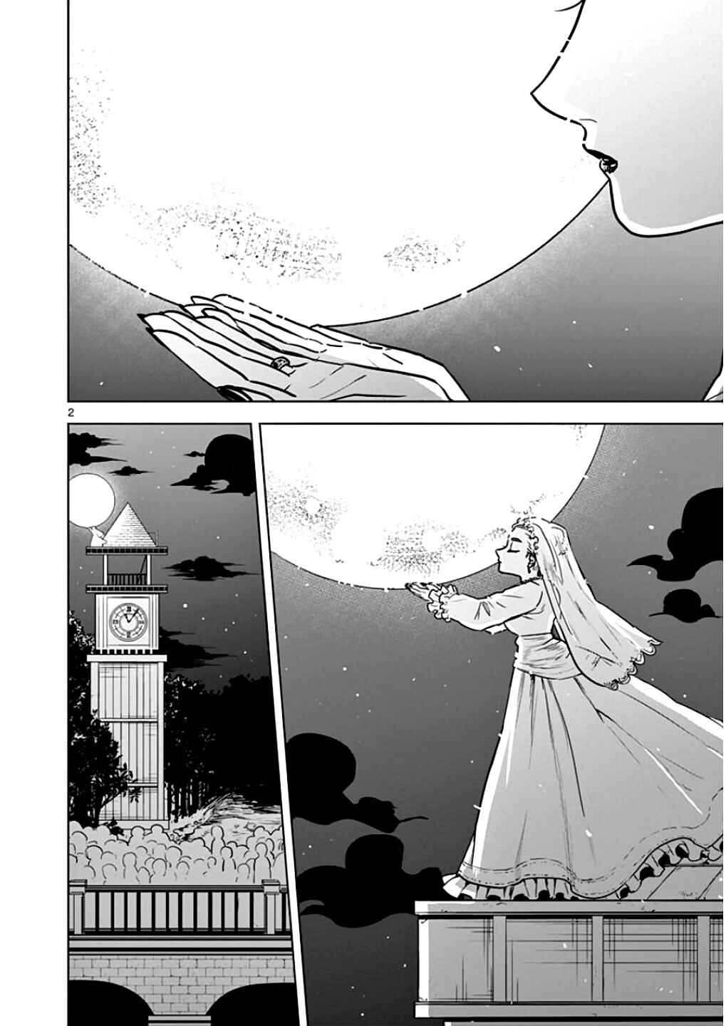 Shinigami Bocchan to Kuro Maid Chapter 22 - Page 3
