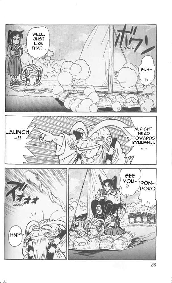 Yaiba! Chapter 74 - Page 11