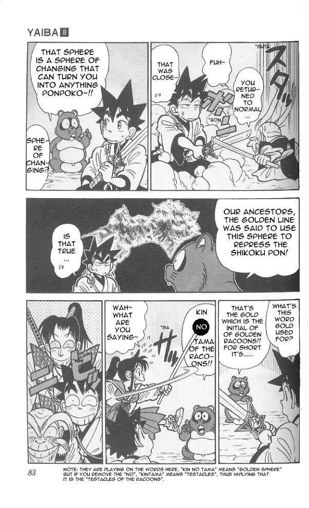 Yaiba! Chapter 74 - Page 8