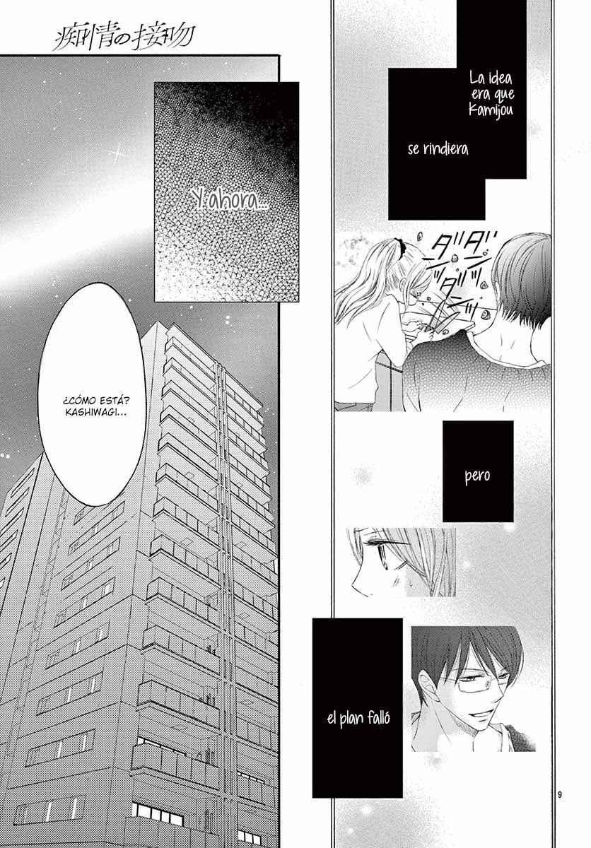 Chijou no Seppun Chapter 4 - Page 12