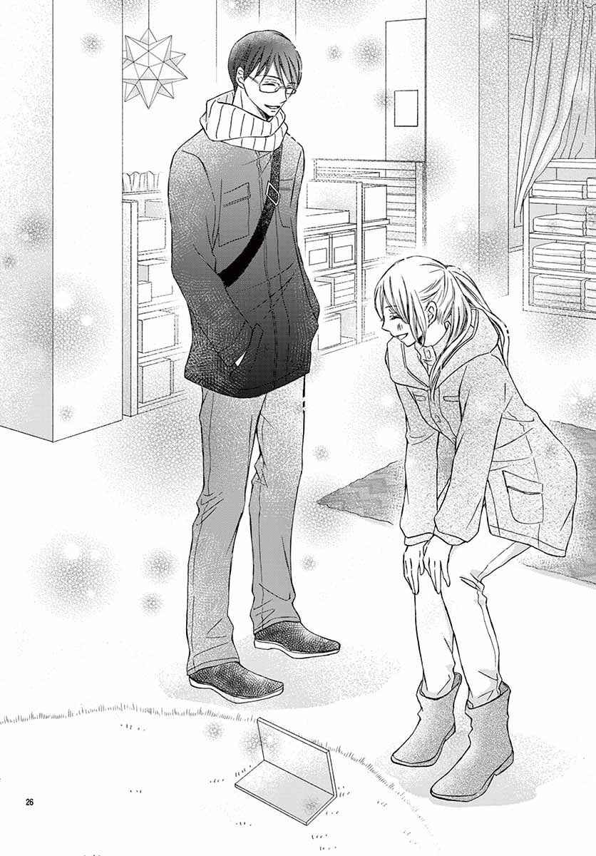 Chijou no Seppun Chapter 4 - Page 29
