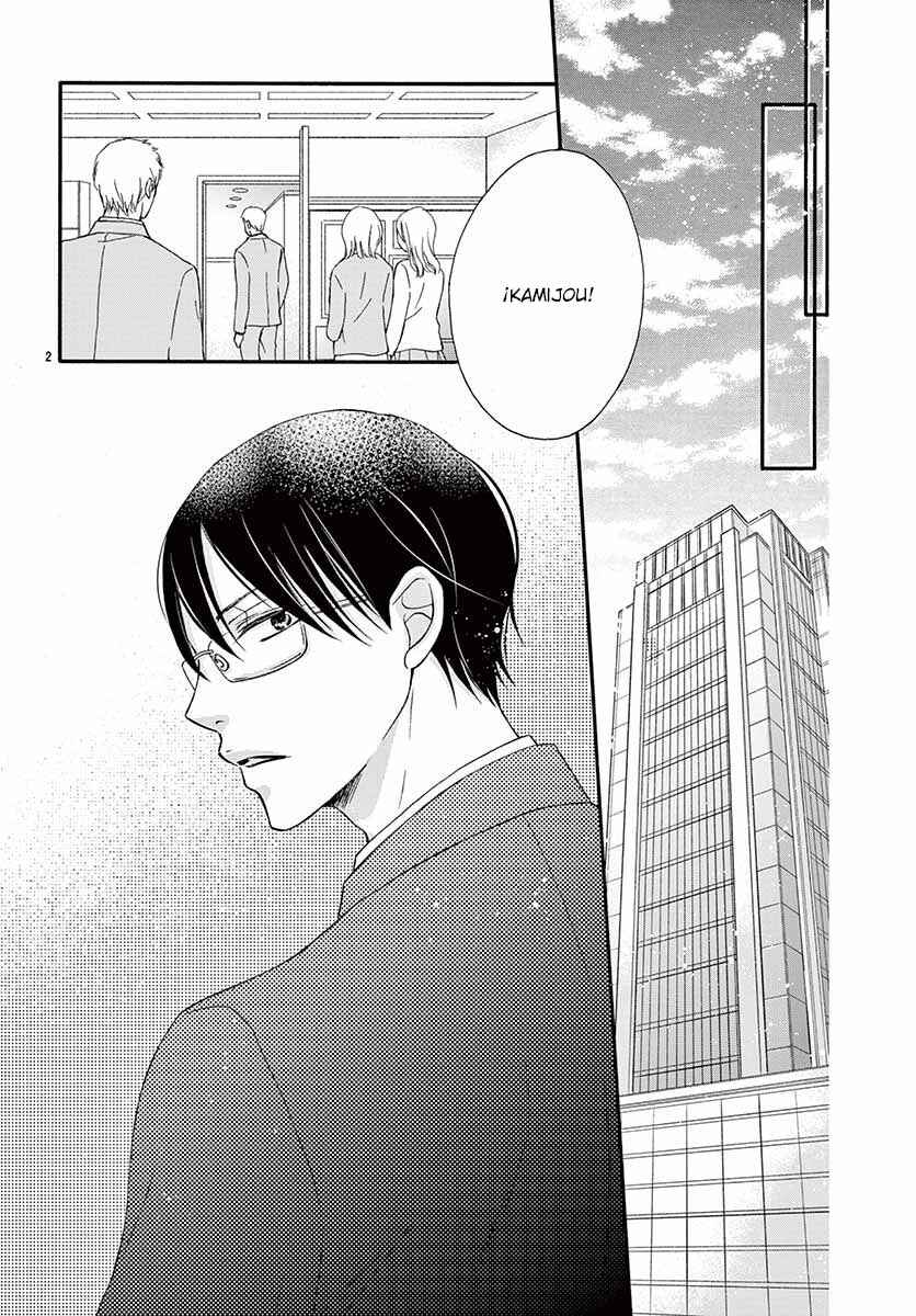 Chijou no Seppun Chapter 4 - Page 5