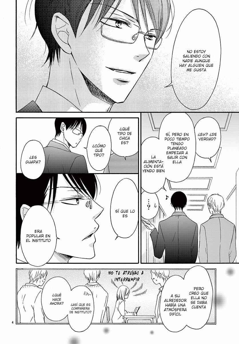Chijou no Seppun Chapter 4 - Page 7