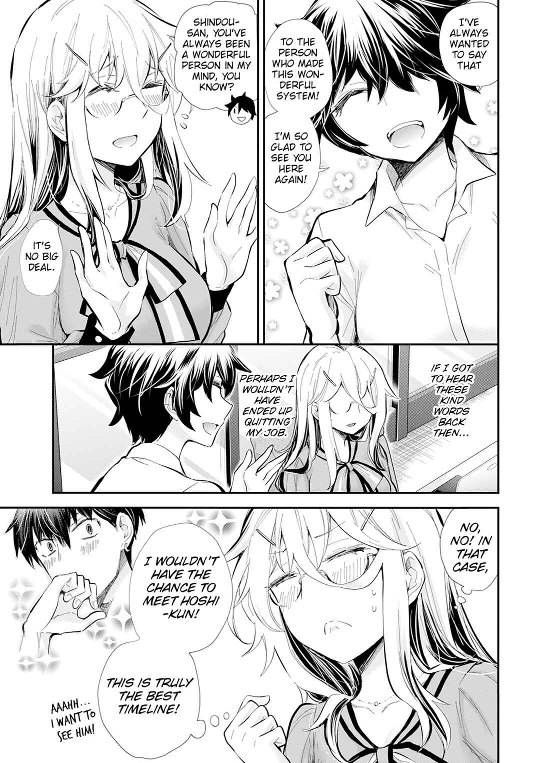Shingeki no Eroko-san: Hen na Oneesan wa Danshi Kousei to Nakayoku Naritai Chapter 37 - Page 12