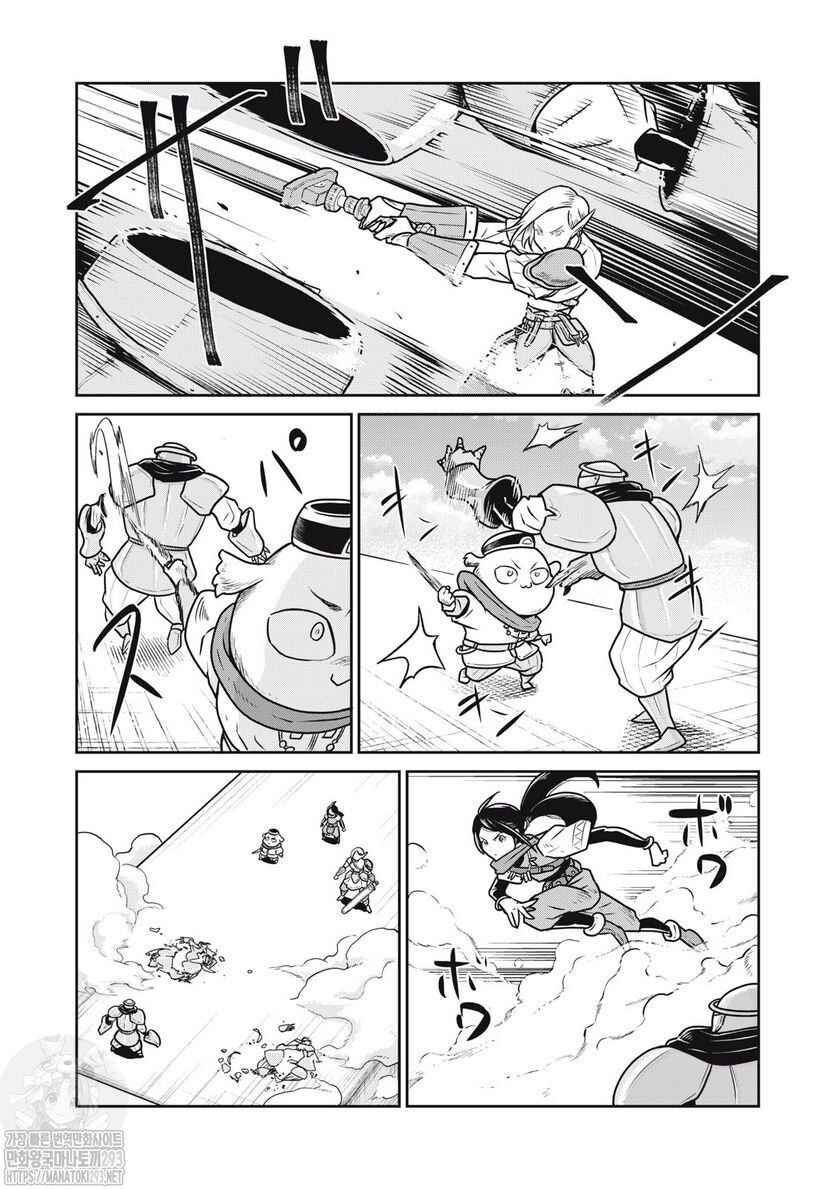 Kono Sekai wa Fukanzen Sugiru Chapter 64 - Page 3