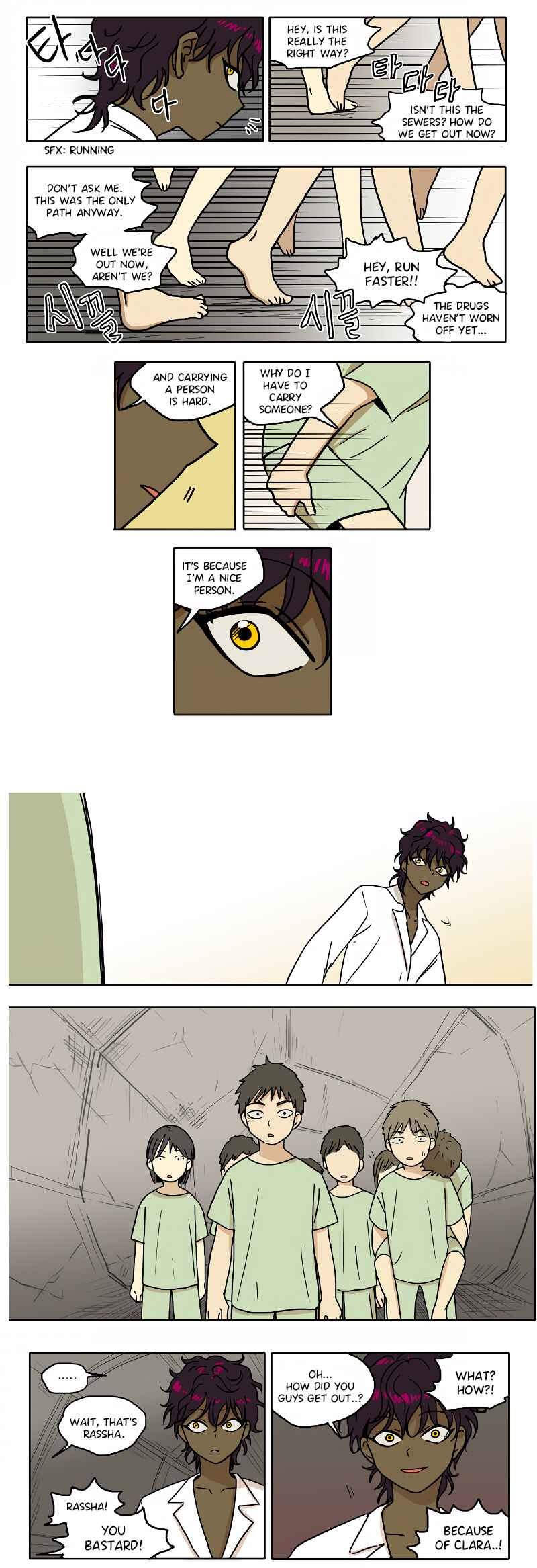 HANA Chapter 48 - Page 5