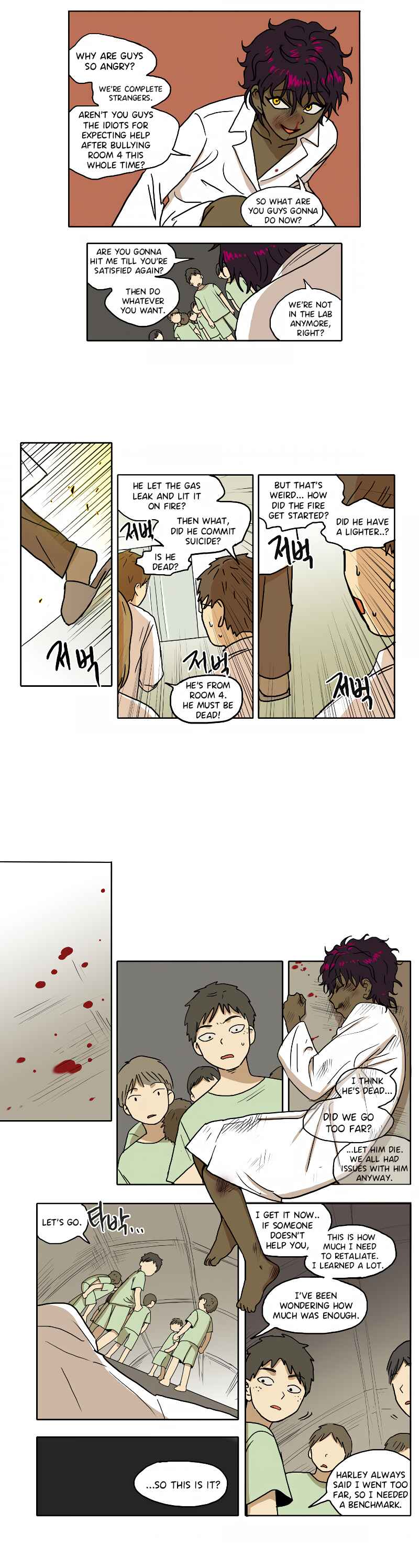 HANA Chapter 48 - Page 8