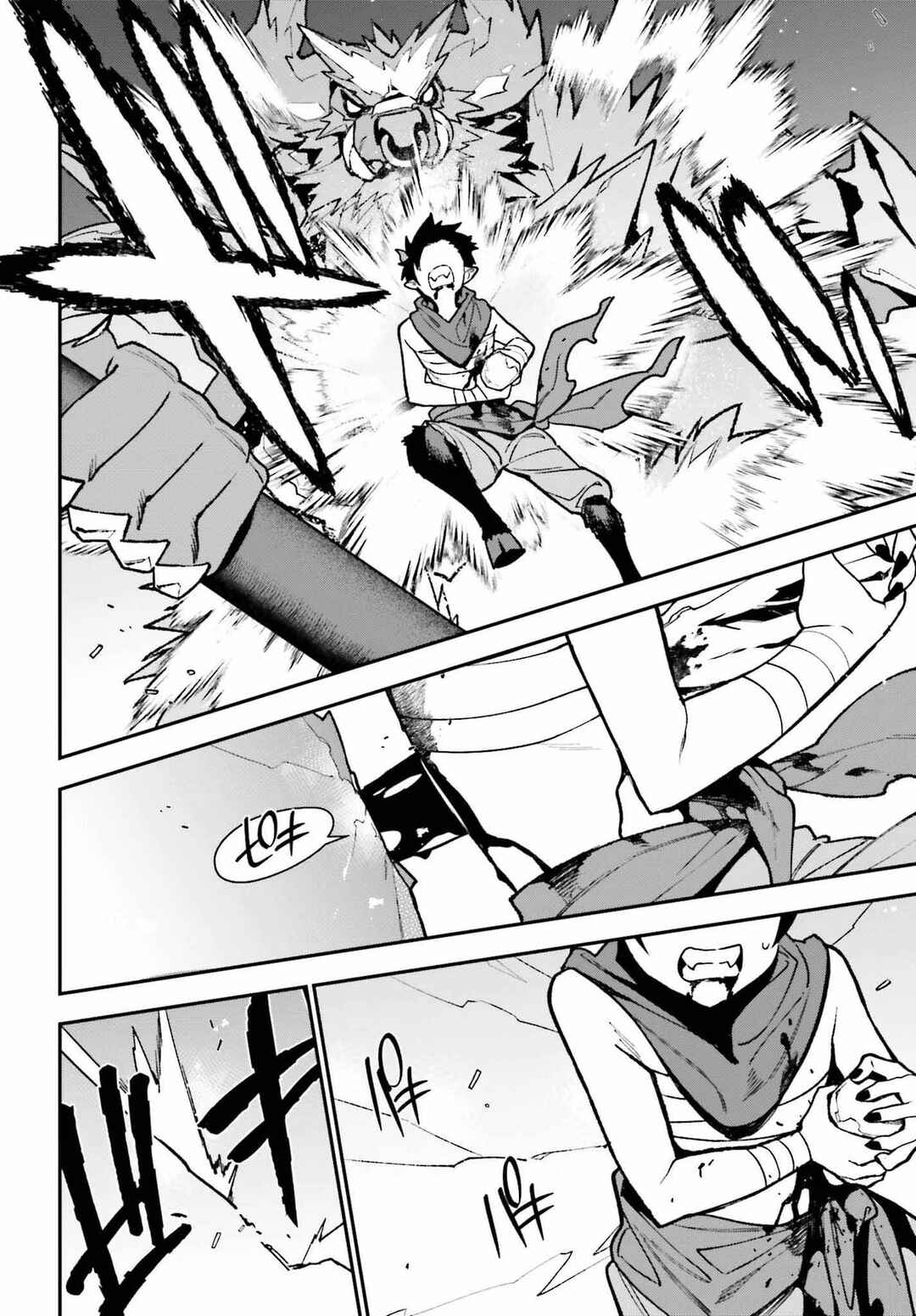 Hataraku Maou-sama! Chapter 108 - Page 24