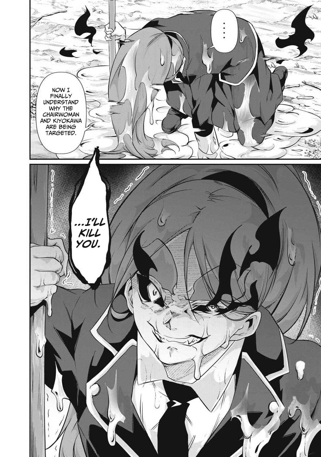 Hacking Ghost ~Karada ni Shika Kachi no Nai Gakuen~ Chapter 41 - Page 17