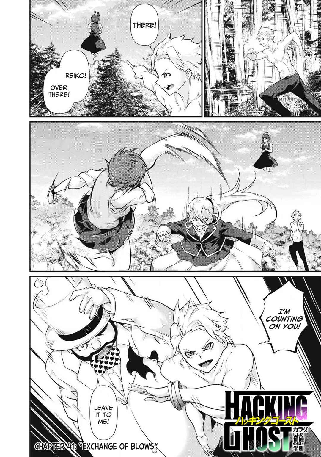 Hacking Ghost ~Karada ni Shika Kachi no Nai Gakuen~ Chapter 41 - Page 2