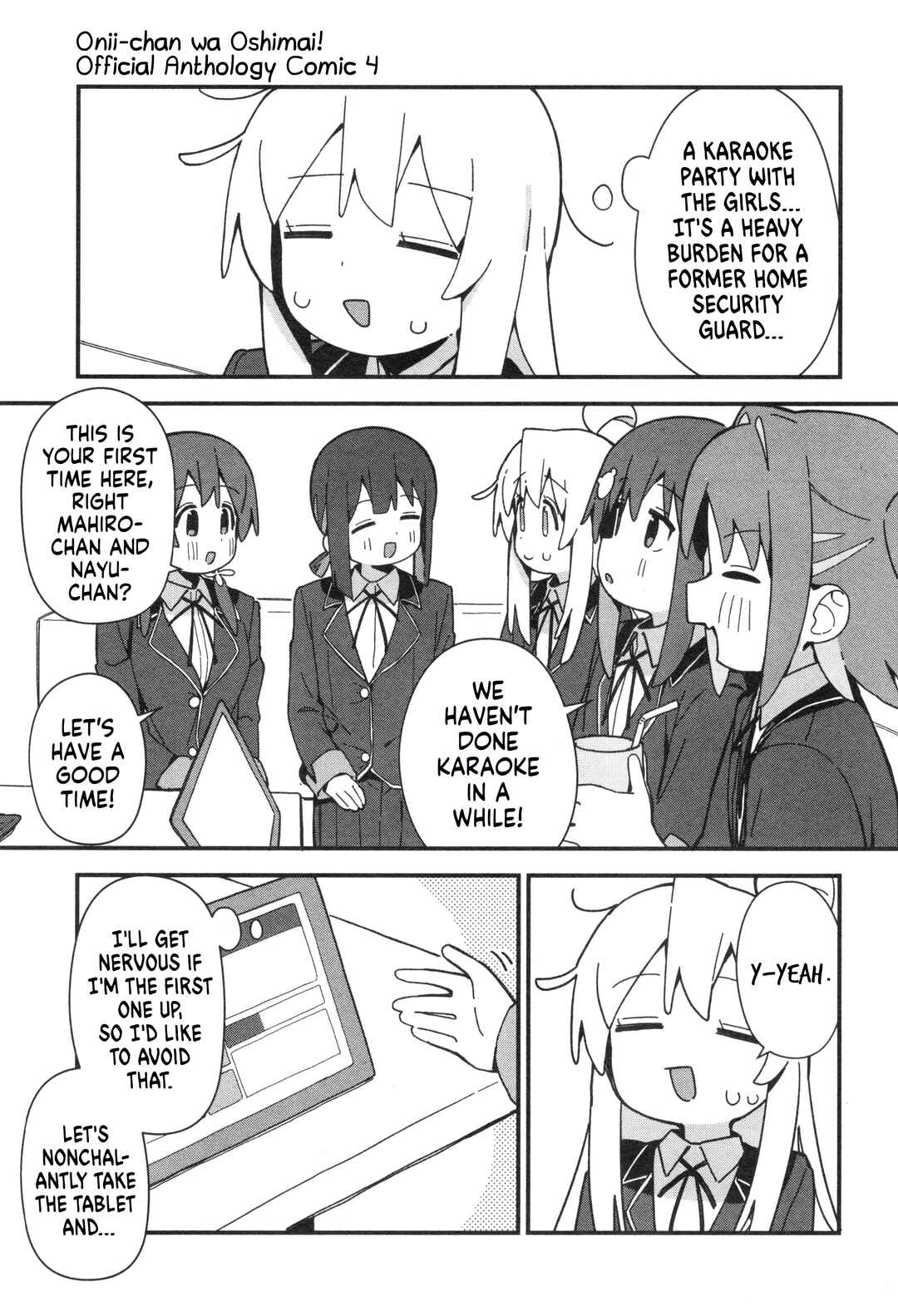 Onii-chan wa Oshimai! Koushiki Anthology Comic Chapter 56 - Page 3