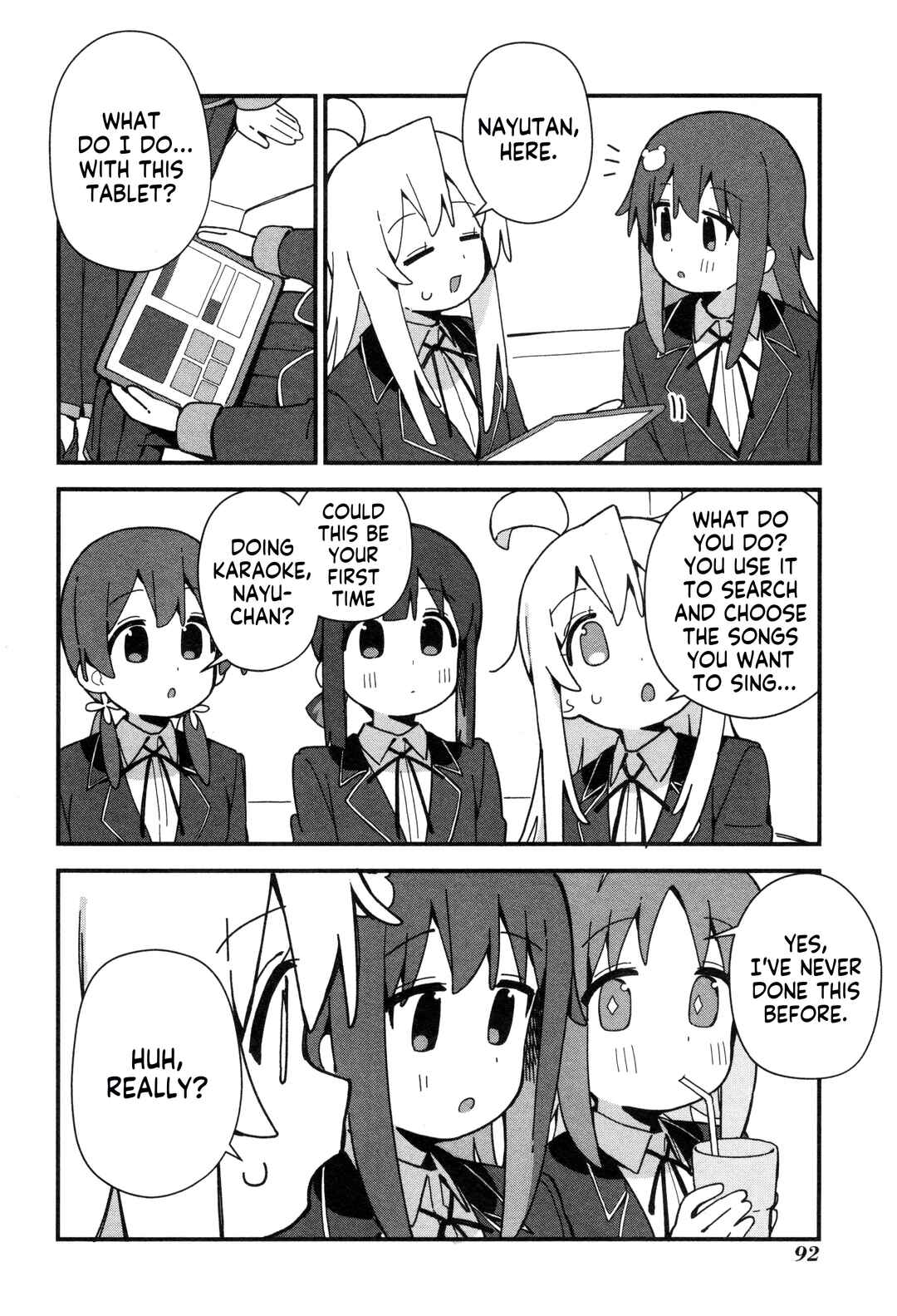 Onii-chan wa Oshimai! Koushiki Anthology Comic Chapter 56 - Page 4
