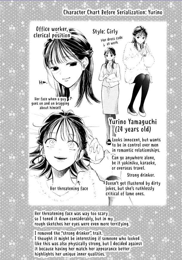 Kawaii no wa Ore de Aru Chapter 6 - Page 23