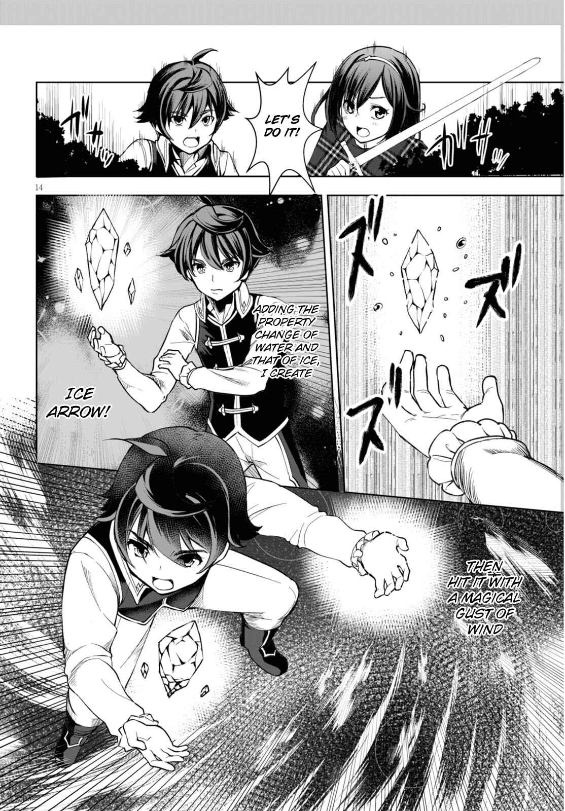 Botsuraku Yotei Nanode, Kajishokunin o Mezasu Chapter 2 - Page 15