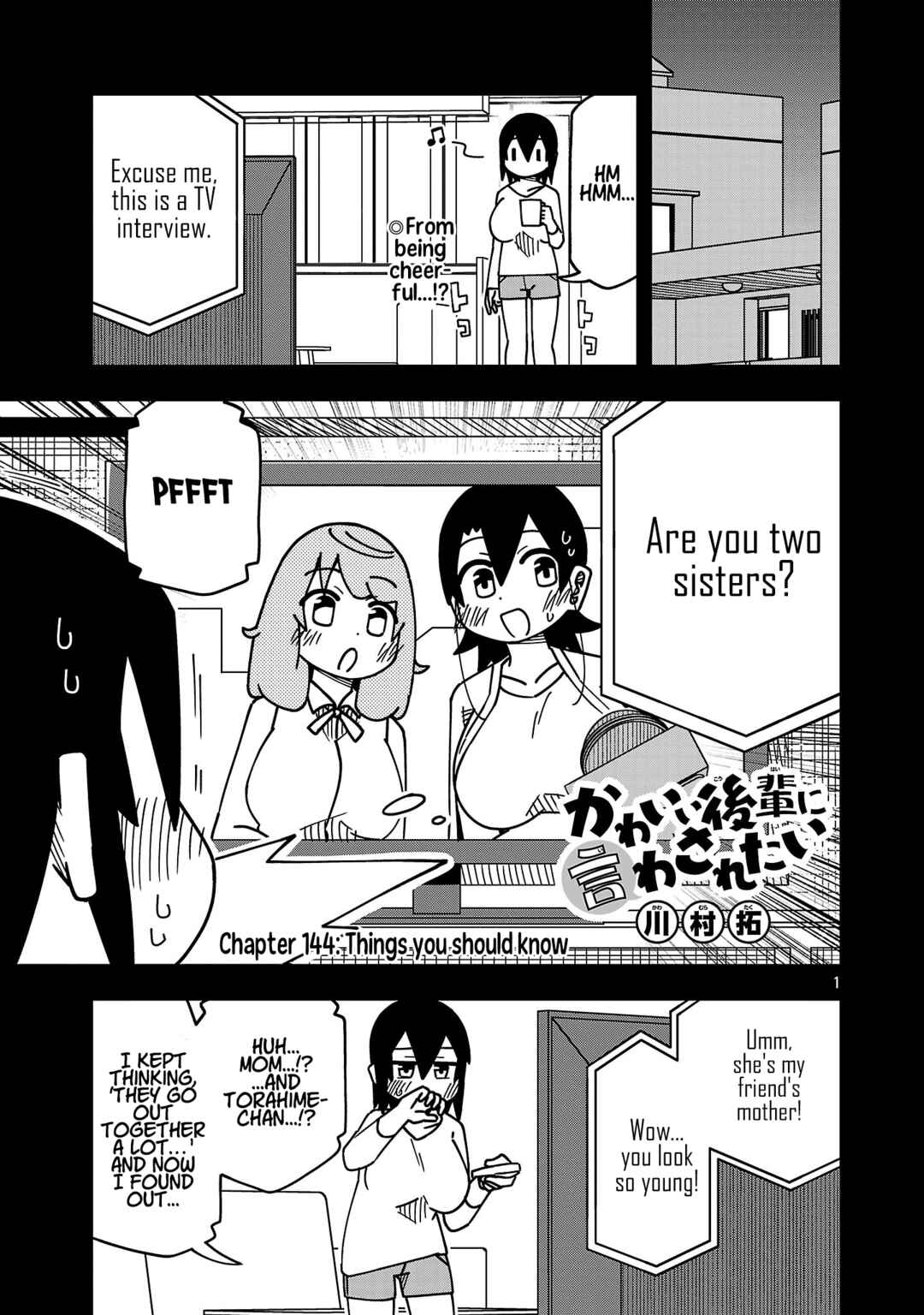 Kawaii Kouhai ni Iwasaretai Chapter 148 - Page 1