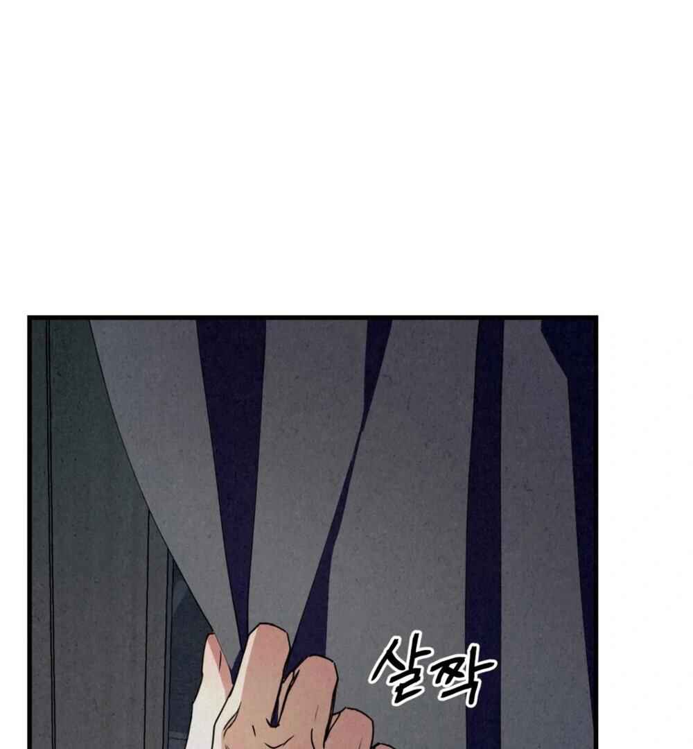 Nunbusin Sum Chapter 2 - Page 219