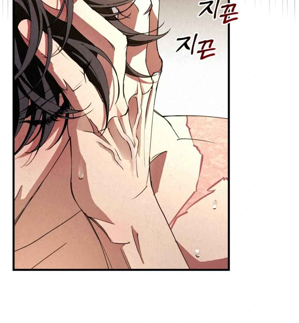 Nunbusin Sum Chapter 2 - Page 22