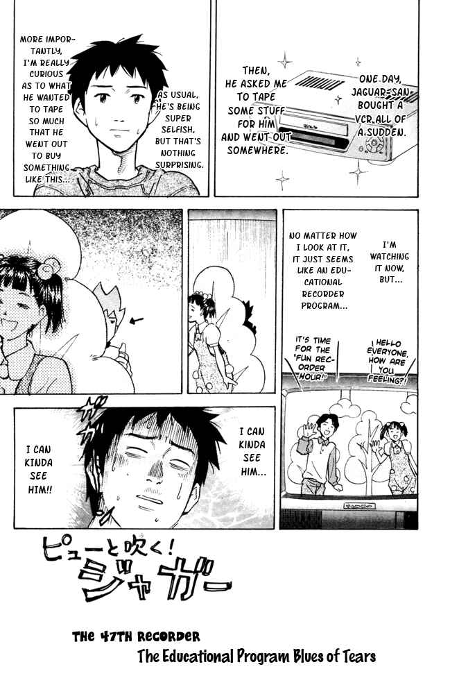 Pyu to Fuku! Jaguar Chapter 47 - Page 1