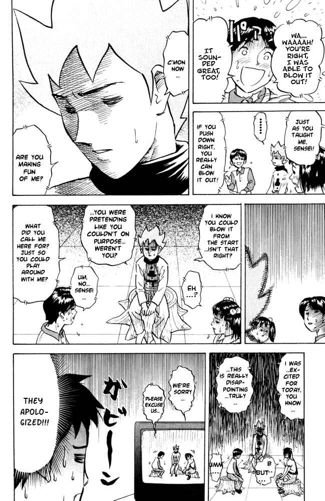 Pyu to Fuku! Jaguar Chapter 47 - Page 4