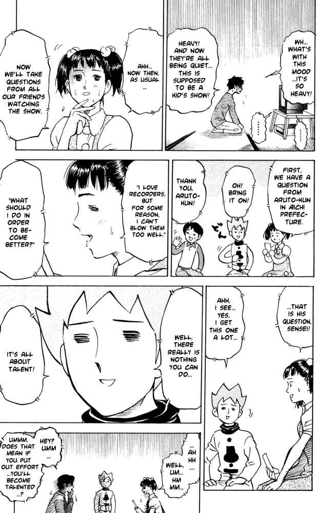 Pyu to Fuku! Jaguar Chapter 47 - Page 5