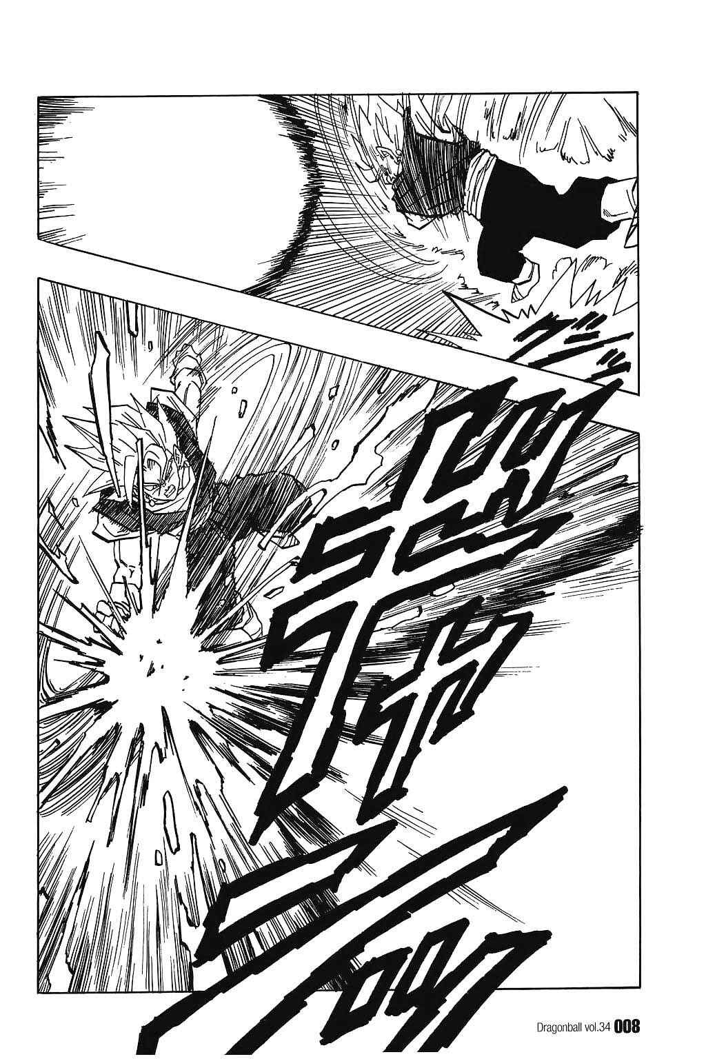 Dragon Ball Chapter 504 - Page 5