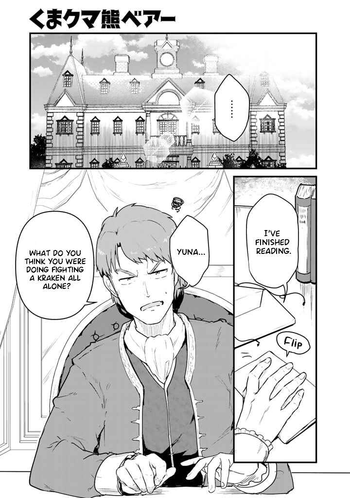 Kuma Kuma Kuma Bear Chapter 77 - Page 1