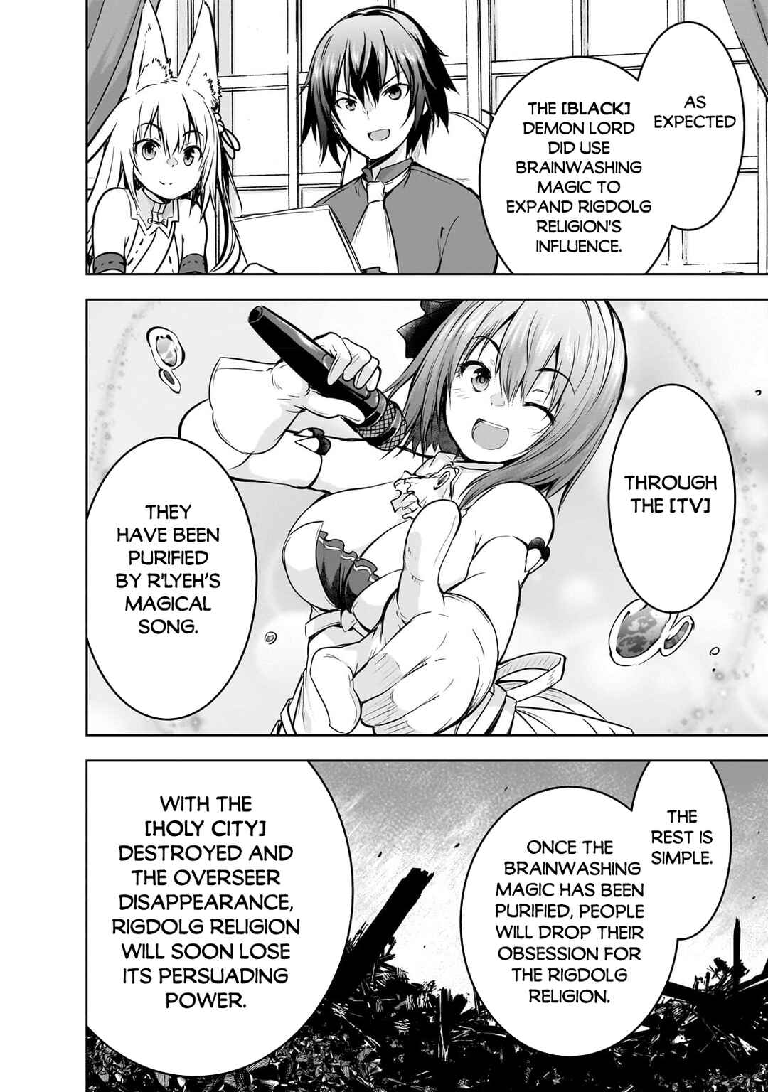 Maou-sama no Machizukuri! ~Saikyou no Dungeon wa Kindai Toshi~ Chapter 54 - Page 17