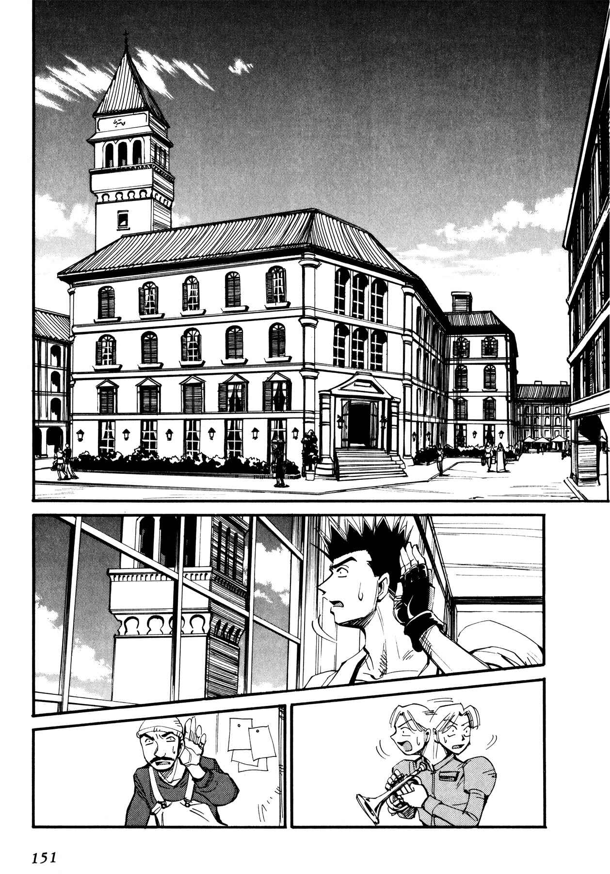 Those Who Hunt Elves Chapter 49 - Page 13