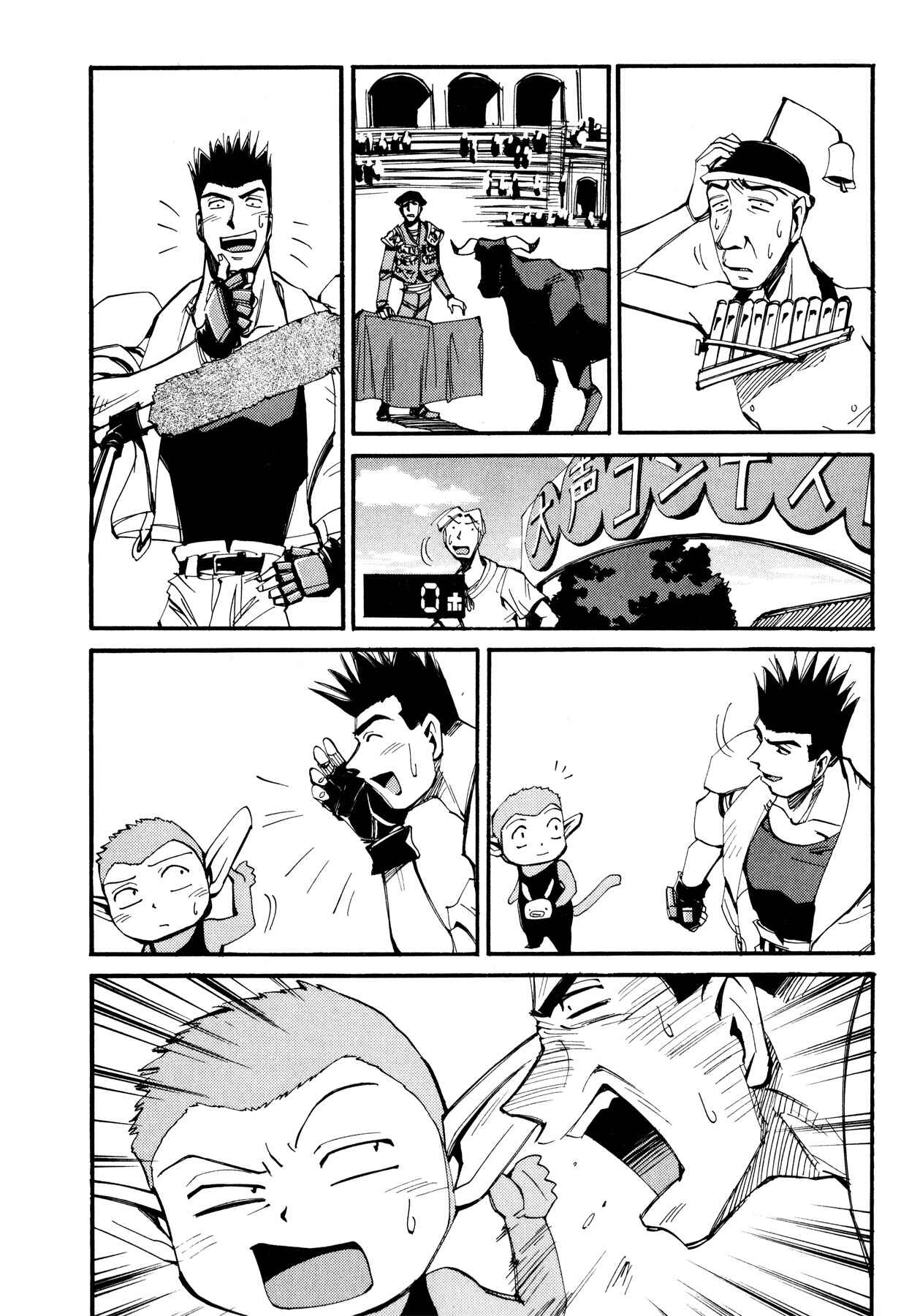 Those Who Hunt Elves Chapter 49 - Page 14