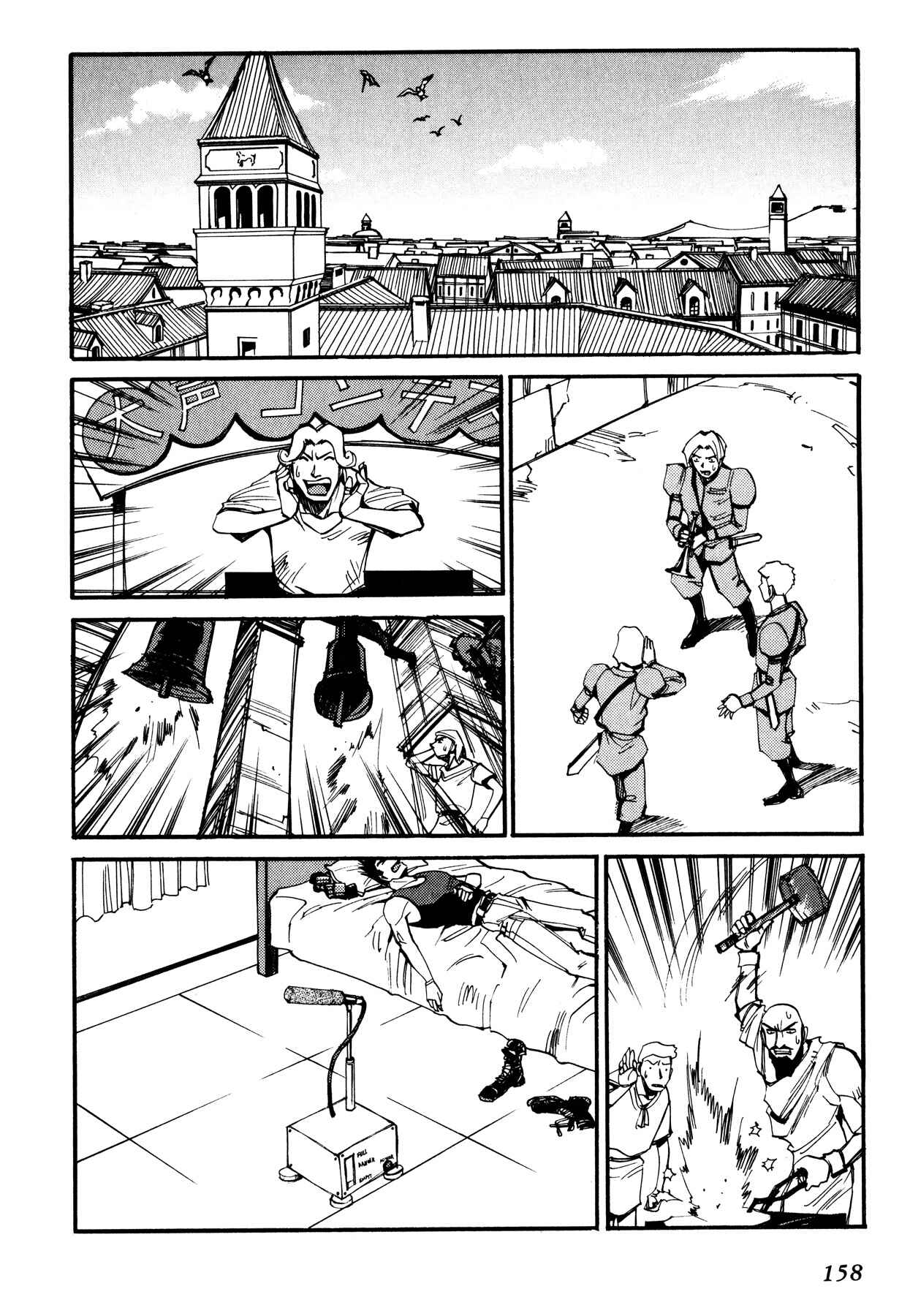 Those Who Hunt Elves Chapter 49 - Page 20