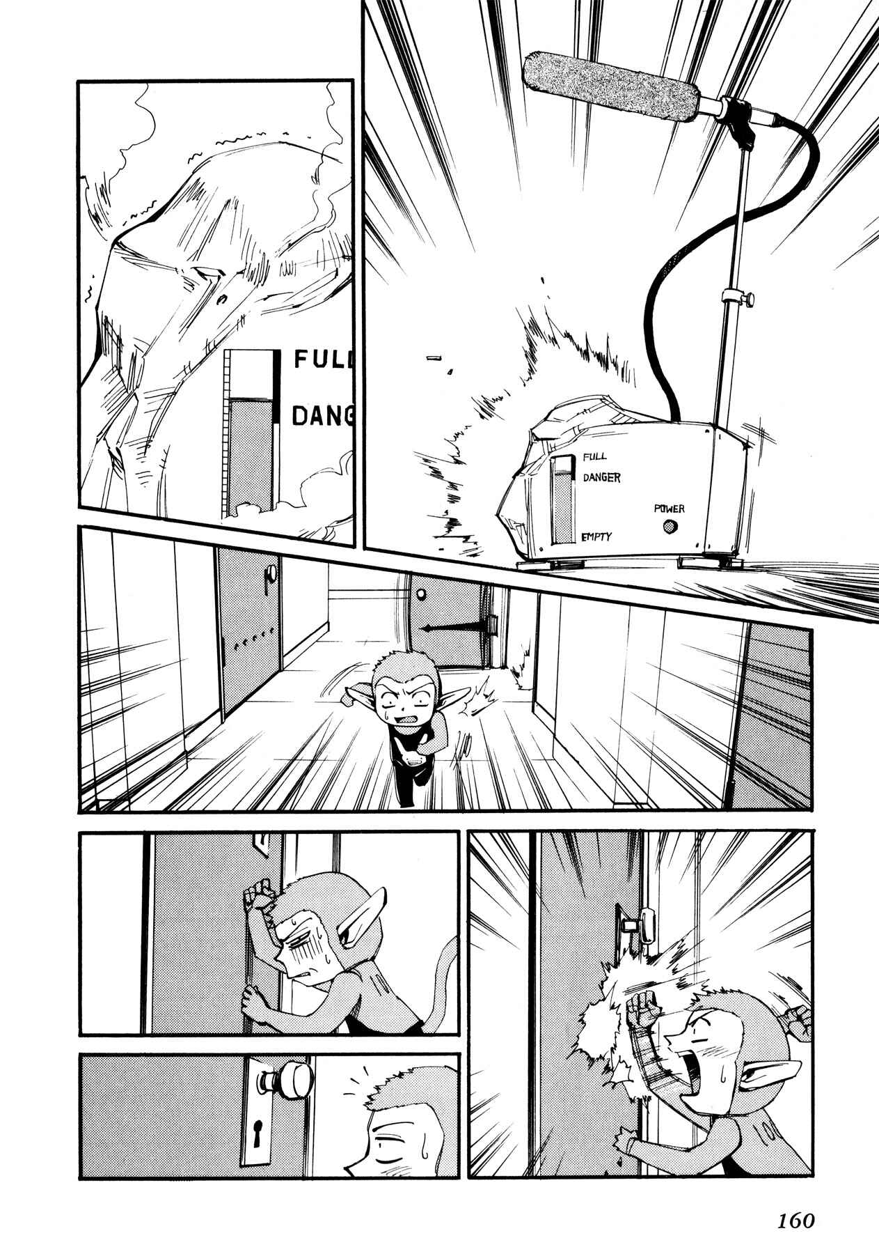 Those Who Hunt Elves Chapter 49 - Page 22