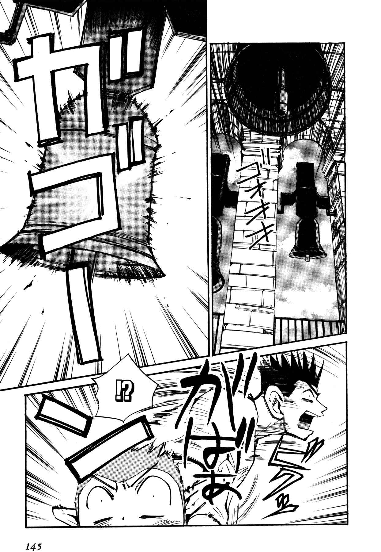 Those Who Hunt Elves Chapter 49 - Page 7