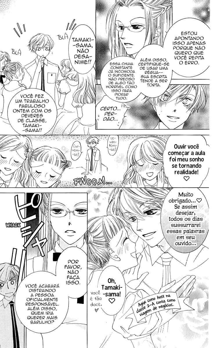 Ouran High School Host Club Chapter 17 - Page 17