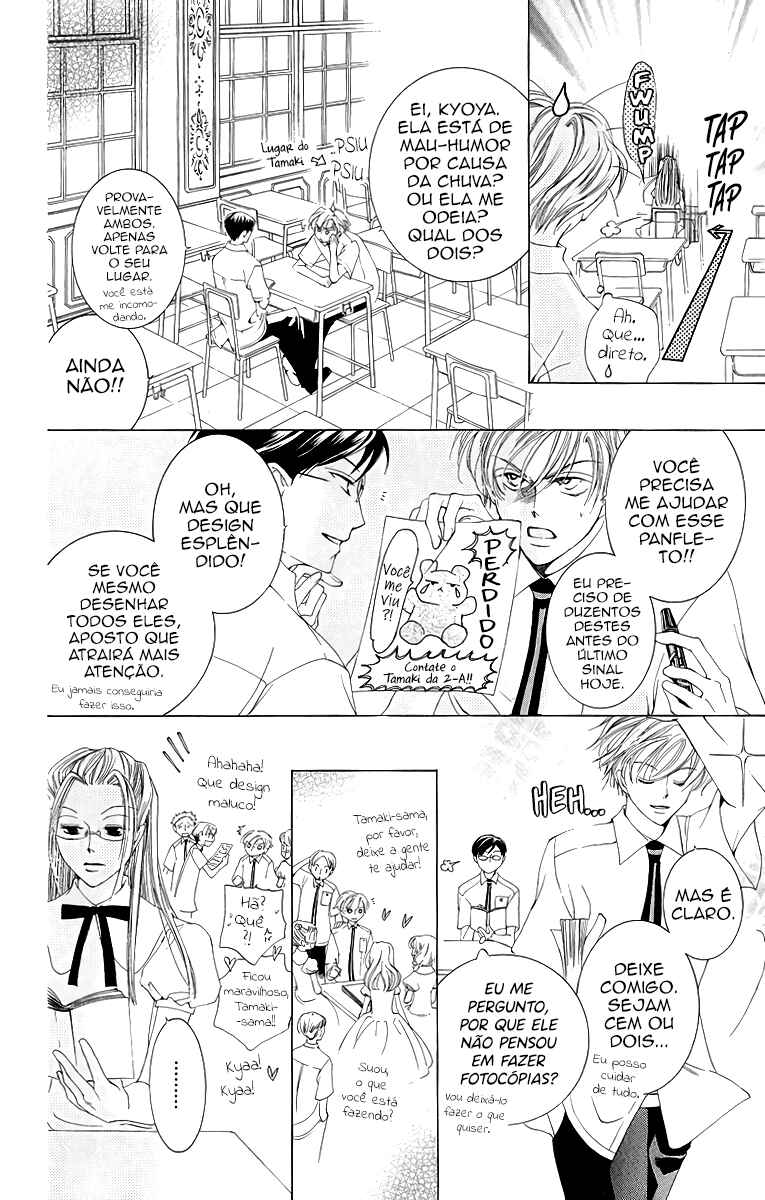 Ouran High School Host Club Chapter 17 - Page 18