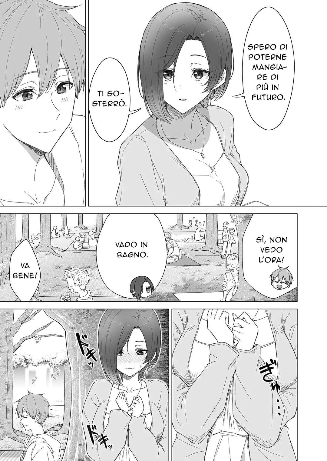 Amai-san wa Tsumetakute Amai Chapter 24 - Page 4