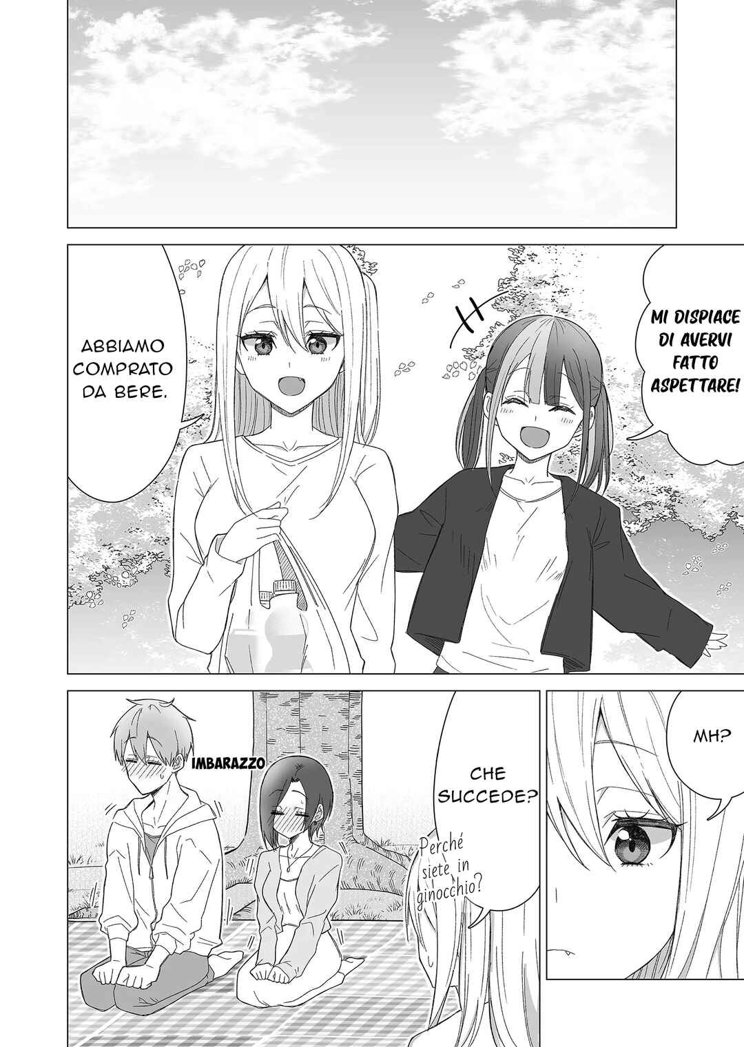 Amai-san wa Tsumetakute Amai Chapter 24 - Page 5