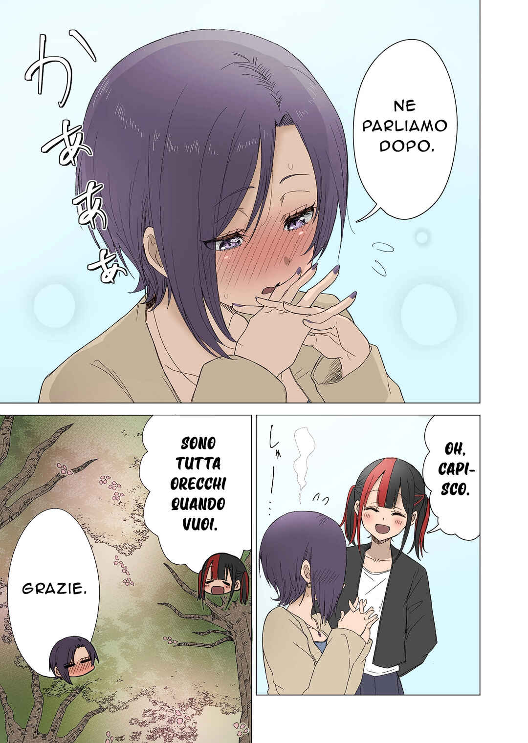 Amai-san wa Tsumetakute Amai Chapter 24 - Page 9