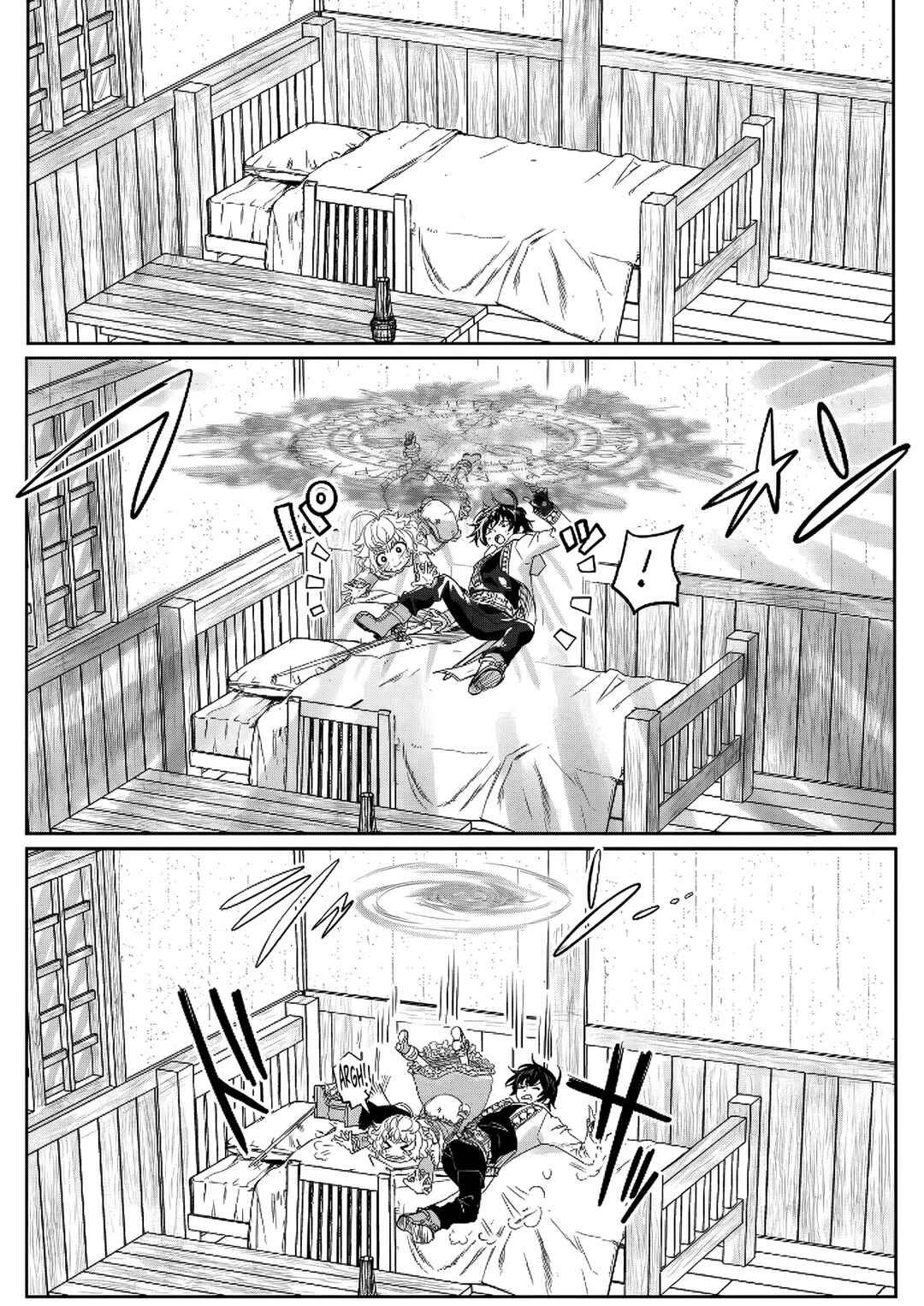 Kyou kara Tsukaeru Isekai Ren'ai Manual Chapter 6 - Page 33
