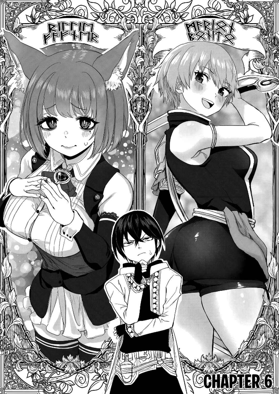 Kyou kara Tsukaeru Isekai Ren'ai Manual Chapter 6 - Page 6