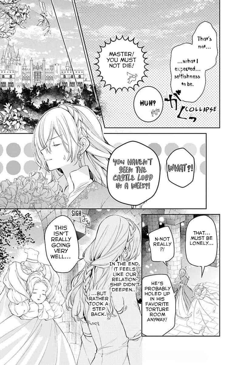 Yuureijou no Danna-sama Chapter 3 - Page 13