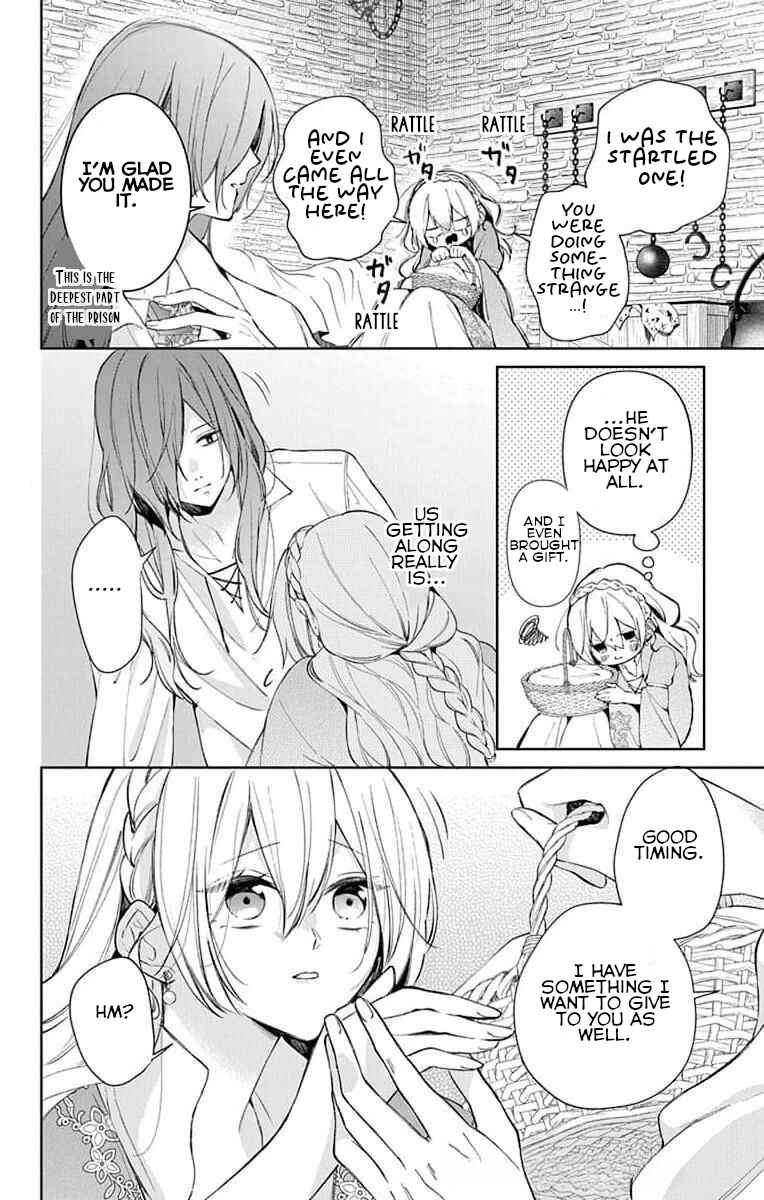 Yuureijou no Danna-sama Chapter 3 - Page 20