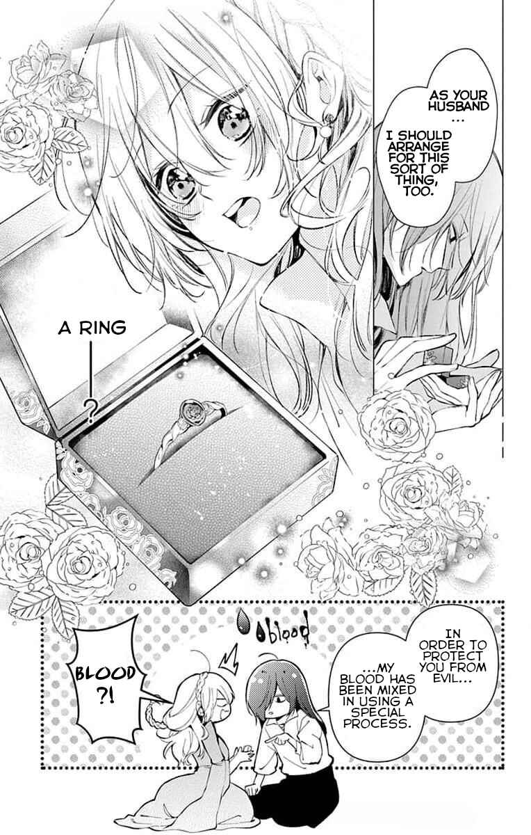 Yuureijou no Danna-sama Chapter 3 - Page 21