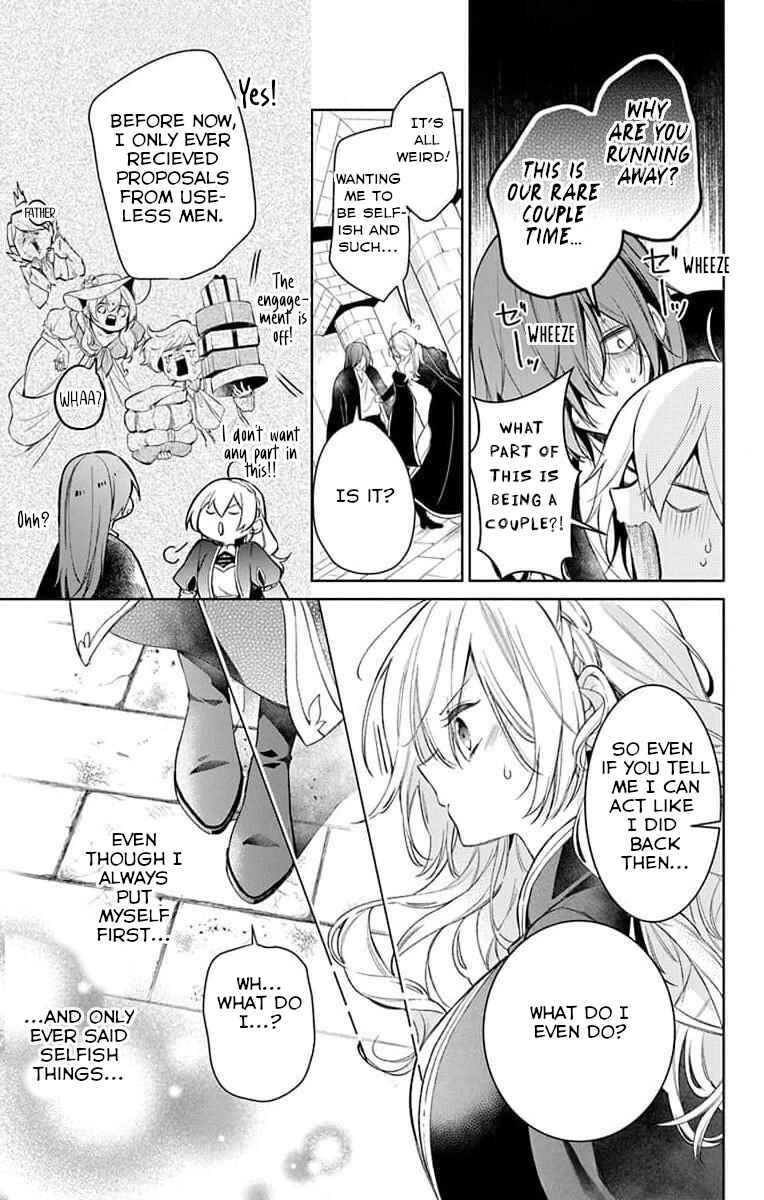 Yuureijou no Danna-sama Chapter 3 - Page 7